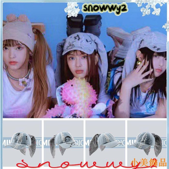 晴天飾品SNOWWY2 棒球帽Y2K風格便攜式野營旅行長兔耳棒球帽