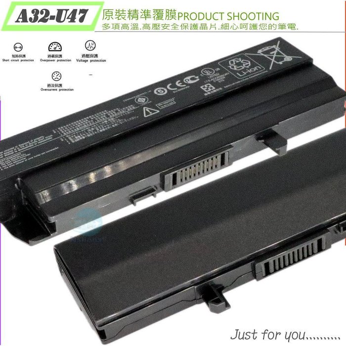 ASUS A32-U47 A42-U47 電池 (原廠) U37 R404 QX200 U47VC U47A U47C