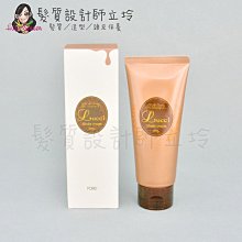 立坽『造型品』明佳麗公司貨 FORD 全方位 麗綺 泡芙軟蠟100g IM05