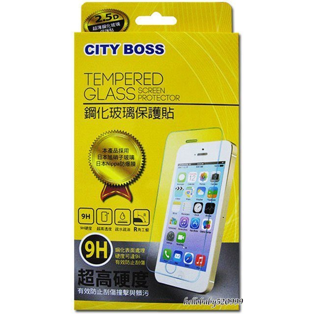 CITY BOSS 9H 鋼化玻璃保護貼 Apple iPhone 8 螢幕保護貼 旭硝子 導角 疏水疏油 滿版白色