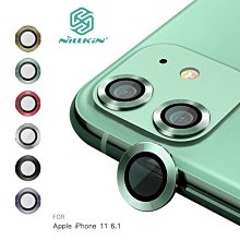 --庫米--NILLKIN Apple iPhone 11 6.1 彩鏡鏡頭貼(二片裝) 防水、防塵 鋁合金鋼化材質