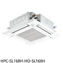 《可議價》禾聯【HPC-SL168H-HO-SL168H】變頻冷暖嵌入式分離式冷氣(含標準安裝)