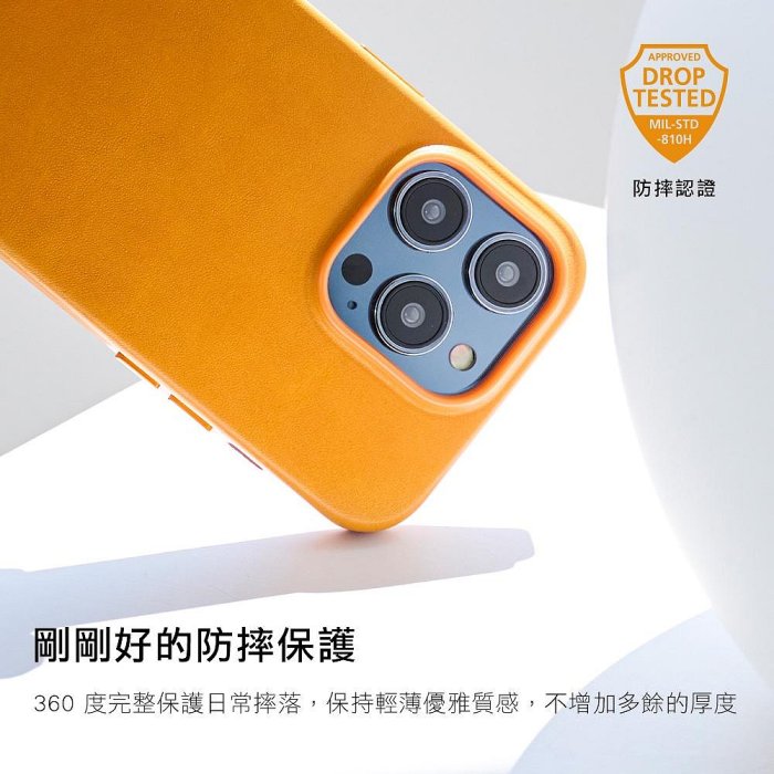 Alto 磁吸防摔皮革手機殼 - iPhone 14/13//Pro/ProMax支援MagSafe【可加購客製雷雕】