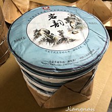 商品縮圖-3