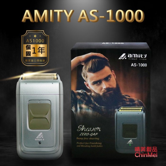 【晴美髮品】日立Amity AS-1000 電剪 刮鬍刀 鍍鈦刀網刮鬍刀 剃頭刀 電動剃刀 推剪 電推 電動理髮