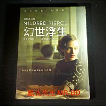 [DVD] - 幻世浮生 Mildred Pierce (2DVD) ( 得利正版)
