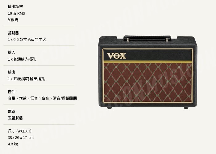 【民揚樂器】VOX Pathfinder 10 電吉他音箱 電貝士音箱 貝斯音箱