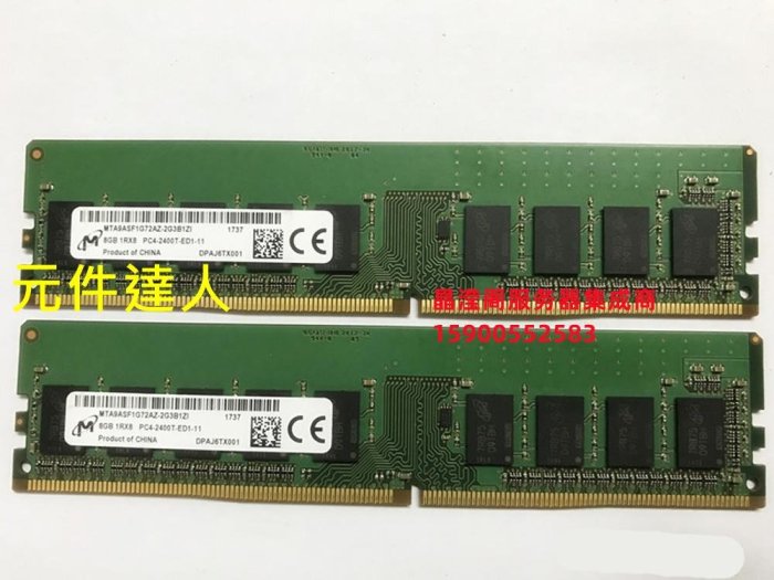 DELL R230 R330 T30 T130 T140伺服器記憶體8G DDR4 2400 ECC UDIMM