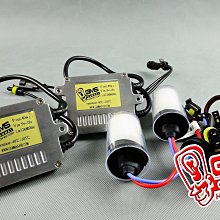 GAMMAS-HID GMS 40瓦超薄 安定器 H1 H3 H4 H7 H8 H11 9006 D2S 特價套餐