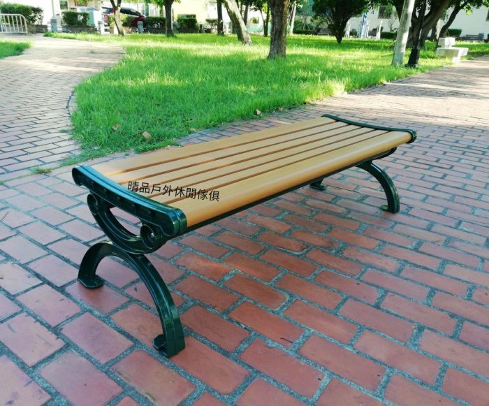 【晴品戶外休閒傢俱館】塑木公園椅 塑木椅凳 休閒椅 庭園椅 戶外椅