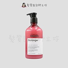 立坽『洗髮精』台灣萊雅公司貨 LOREAL 絲漾博甦活髮韌洗髮精500ml IH07 IH14