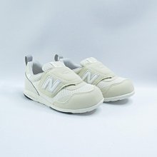 New Balance 313 IT313FJ2 小童 學步鞋 休閒鞋 魔鬼氈 寬楦 米杏色【iSport愛運動】