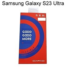 【Dapad】固固膜科技複合保護貼 Samsung Galaxy S23 Ultra