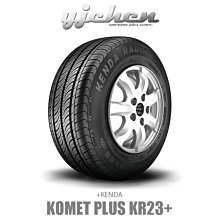 《大台北》億成輪胎鋁圈量販中心-建大輪胎 185/55R14 (Komet Plus KR23)