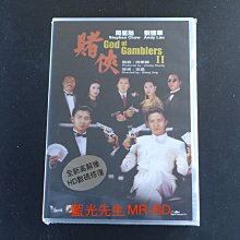 [DVD] - 賭俠 God Of Gamblers II