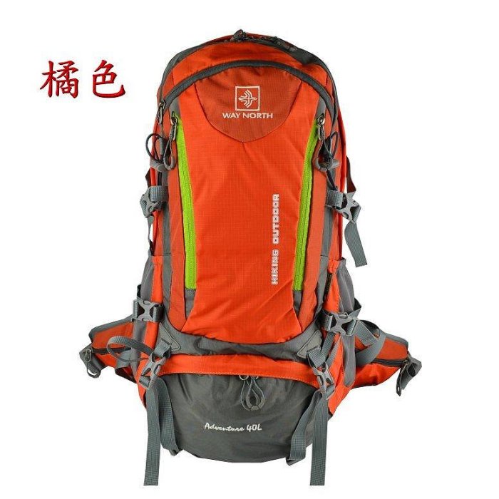 way north 40L輕量型網架透氣式背覆系統登山背包 特價1099元