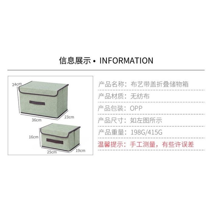 日式仿麻無紡布衣物收納箱 帶蓋儲物箱 可摺疊衣物雜物便攜防塵收納盒 整理箱 折疊箱 衣櫃 襪子內衣收納櫃 組合-專業五金