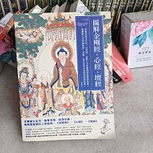 商品縮圖-1