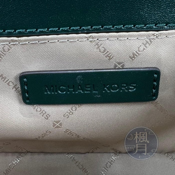 【一元起標 05/16】MICHAEL KORS 綠蓋LOGO 手提 化妝包 精品包 精品手提包 單品