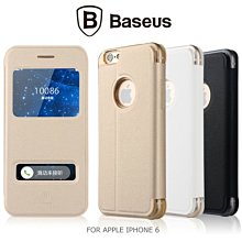 --庫米--BASEUS 倍思 APPLE IPHONE 6 4.7吋 純景皮套 開窗設計 可滑動接聽