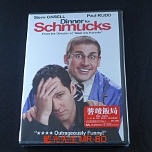 [藍光先生DVD] 豬頭晚餐 ( 薯嘜飯局 ) Dinner for Schmucks