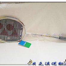 &貝克漢運動用品&- [入門款]YONEX 全碳纖維 羽球拍 NS-100紅 特賣1000