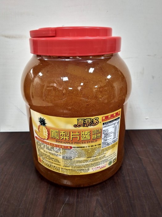 【lucy雜貨舖】夏樂多 鳳梨片醬 調味糖漿~剉冰,飲料.冰淇淋,聖代(未稅)