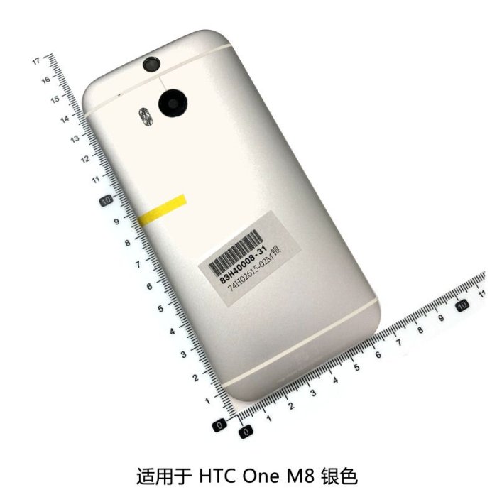 htc保護殼適用于 HTC One M8 M9 后蓋外殼 手機殼 電池蓋 金屬 側按鍵音量