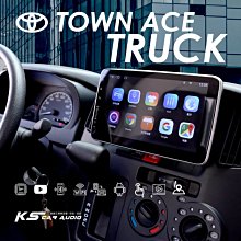 豐田Town Ace Truck 小貨車 9吋多媒體導航安卓機 Play商店 APP下載 導航 八核心 Youtube