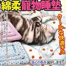 【🐱🐶培菓寵物48H出貨🐰🐹】petstyle》暖暖舒適綿柔圓點寵物貓狗睡墊可水洗防滑底M號特價249元補貨中