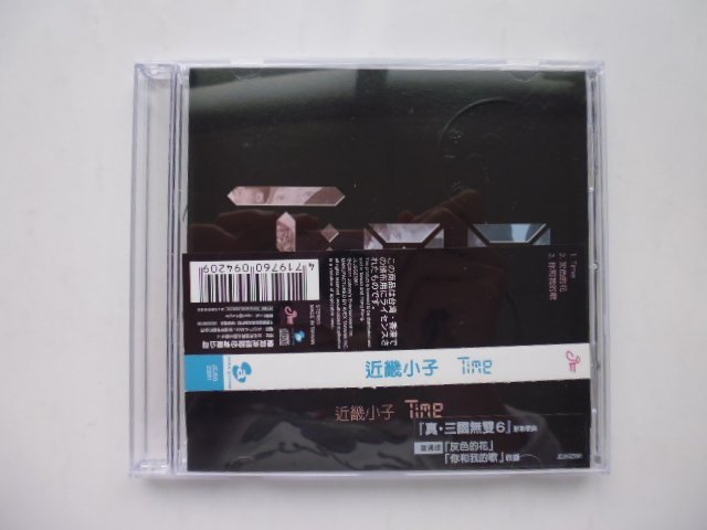 ///李仔糖二手CD唱片*2011年日本近畿小子.Time灰色的花共3首二手CD=附側標.原外盒(s220)