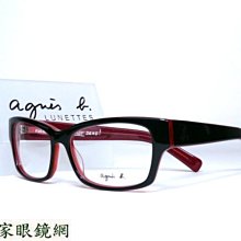 ♥名家眼鏡♥ agnes b. 搖滾雙色膠框 歡迎詢價ABP212  OKCR【台南成大店】