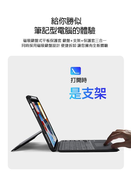 DUX DUCIS Apple 蘋果 iPad 10.9 (2022/10代) DK 鍵盤保護套 平板保護套 實體鍵盤套
