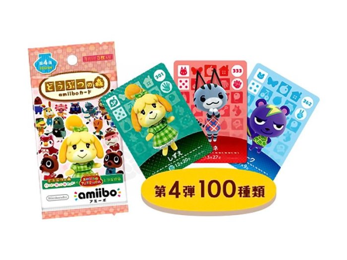 任天堂 AMIIBO NFC SWITCH NS 動物森友會 動物之森 卡片 第四彈 第4彈 中文版 1盒50包 台中