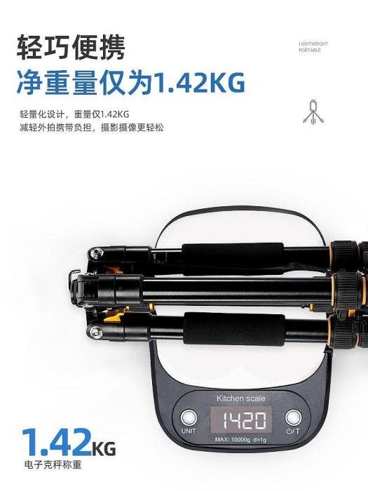 Cwatcun香港品牌相機三腳架專業攝影便攜腳架適用于佳能索尼尼康富士微單單反