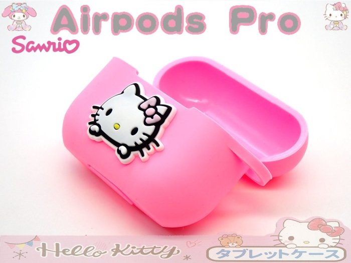 台灣airpodspro保護套Hello Kitty矽膠可愛蘋果AirPods3卡通無線藍牙耳機Pro三代防摔保護殼