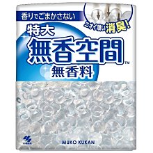 小林製藥 無香空間 室內芳香劑 630G 罐裝特大款 (無香料/微香) 兩款可選 另有648G補充