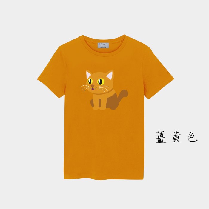 T365 MIT 親子裝 T恤 童裝 情侶裝 T-shirt 短T 貓 小貓 貓咪 喵星人 cat 喵喵 kitty 4