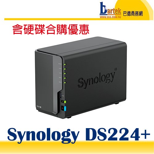 合購組合【含群暉HAT3300PLUS 8TB*2】群暉 Synology DS224+ 雙層網路儲存NAS