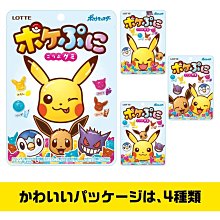 +東瀛go+ LOTTE 樂得 寶可夢 皮卡丘 造型軟糖 80g POKEBUNI 期間限定   日本進口