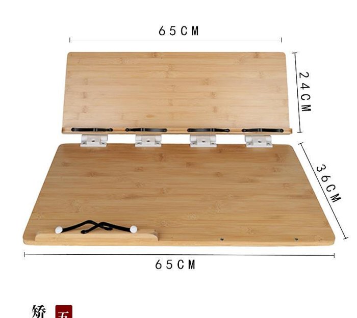 手機支架 平板支架 雙層閱讀架多功能木支架學生書夾考研頸椎看書架讀書架