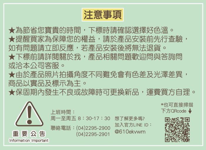 【宇豐國際】台灣品牌 LED 8.5W 小冰兵 LED燈泡 E14燈泡 無藍光危害 節能省電 高光效 保固一年