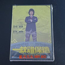 [DVD] - 一蚊雞保鑣 Fighting To Survive