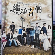 影音大批發-S046-正版DVD-韓劇【繼承者們 全20集10碟】-李敏鎬 樸信惠 金宇彬(直購價)