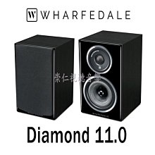 台中『崇仁音響發燒線材精品網』迎家集團旗艦總店 Wharfedale Diamond 11.0 書架式喇叭