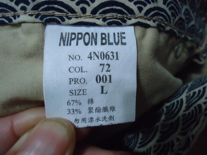 Nippon Blue 淡棕色休閒九分褲,口袋印花圖案,尺寸L,腰圍33.75吋褲長34.75吋,褲檔長11.375吋,降價大出清