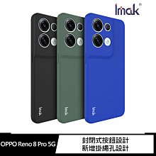 有吊飾孔~強尼拍賣~Imak OPPO Reno 8 5G、Reno 8 Pro 5G 直邊軟套