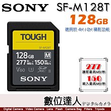 SONY SF-M128T SDXC UHS-II 128GB TOUGH / 128G 277M 支援A7R5 公司貨