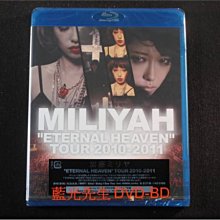 [藍光BD] - 加藤ミリヤ Miliyah Eternal Heaven Tour 2010-2011 BD-50G