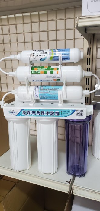 （免運費）BQ-972 桌上型 不銹鋼 自動補水飲水機 BQ972 開水機